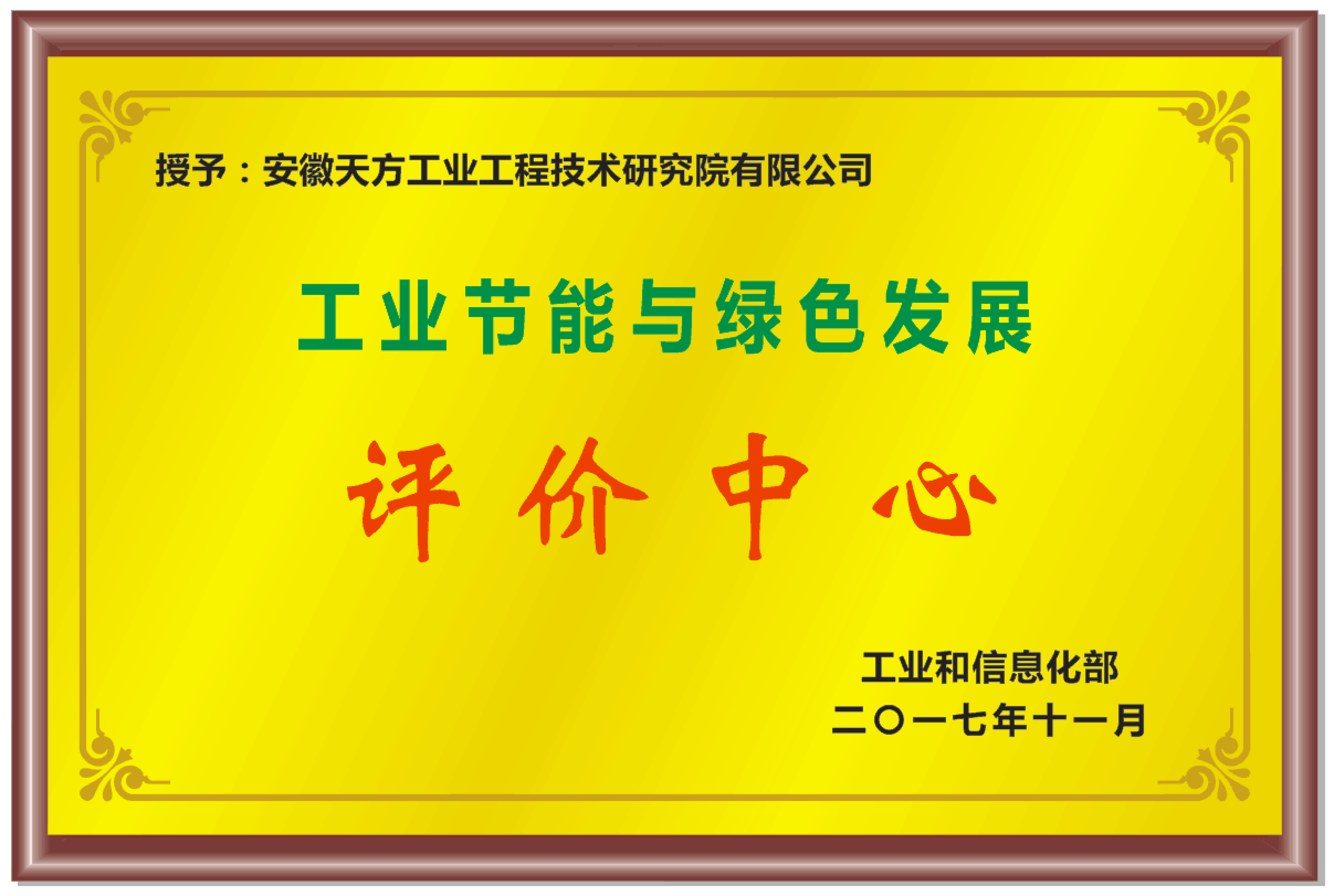 2、資質證明材料_02.png