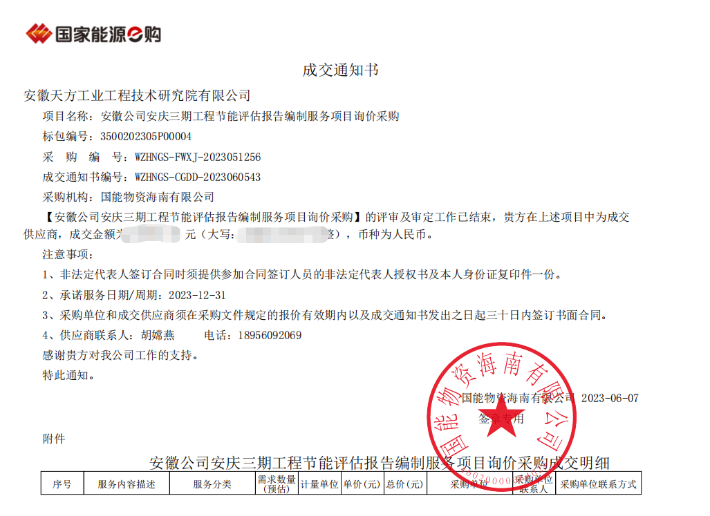 cd5cec52d0c78b1c9d0b193aed2fc1e.png
